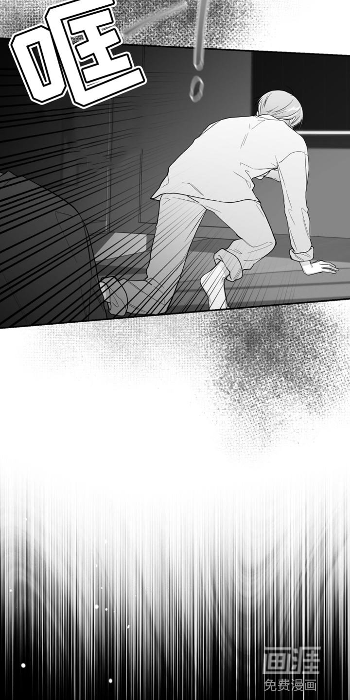 第25章：抓住了