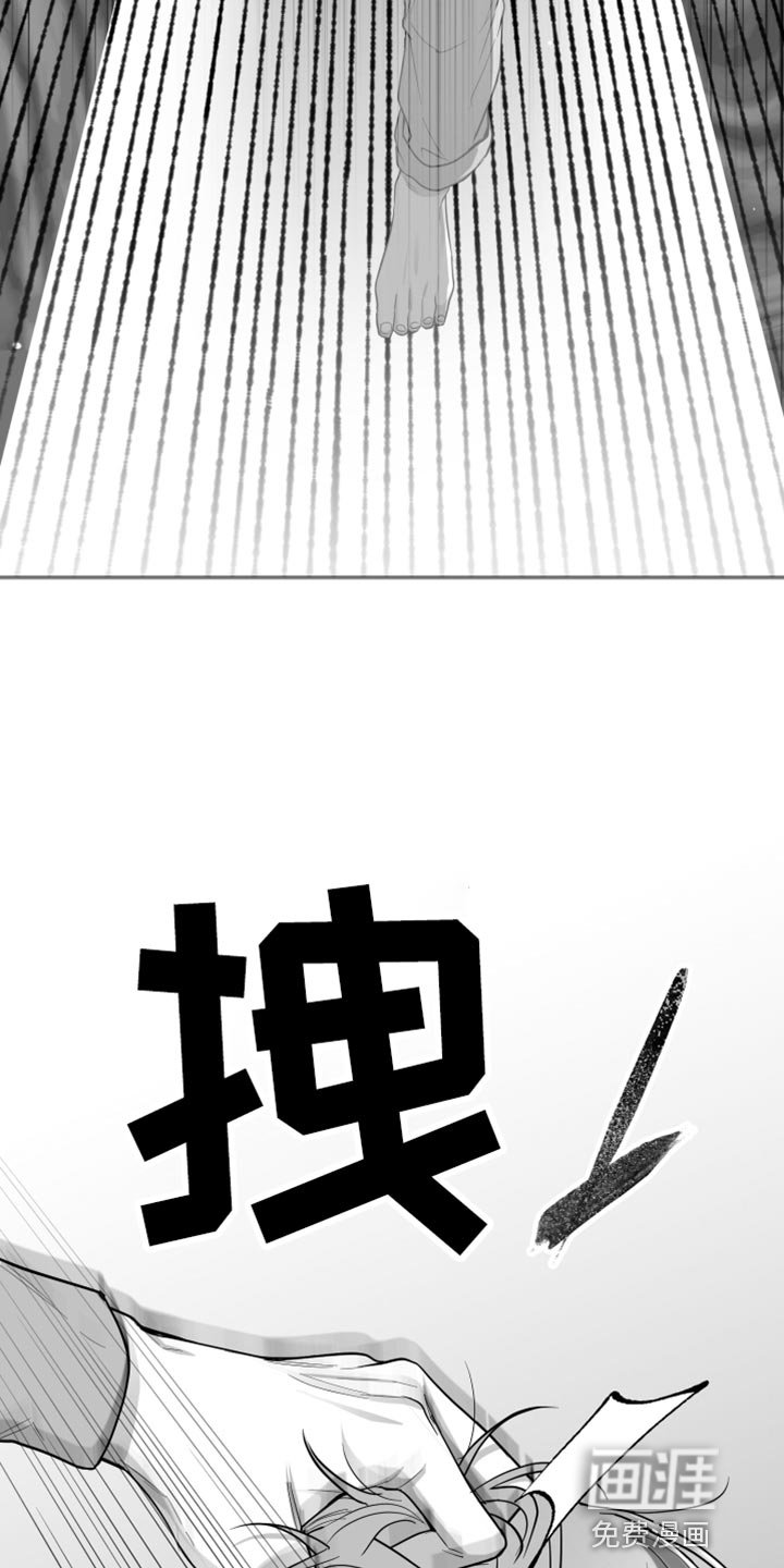 第25章：抓住了
