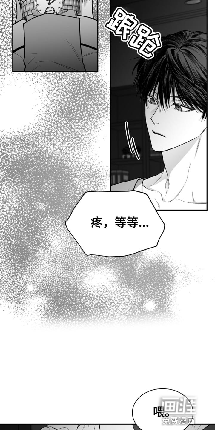 第25章：抓住了
