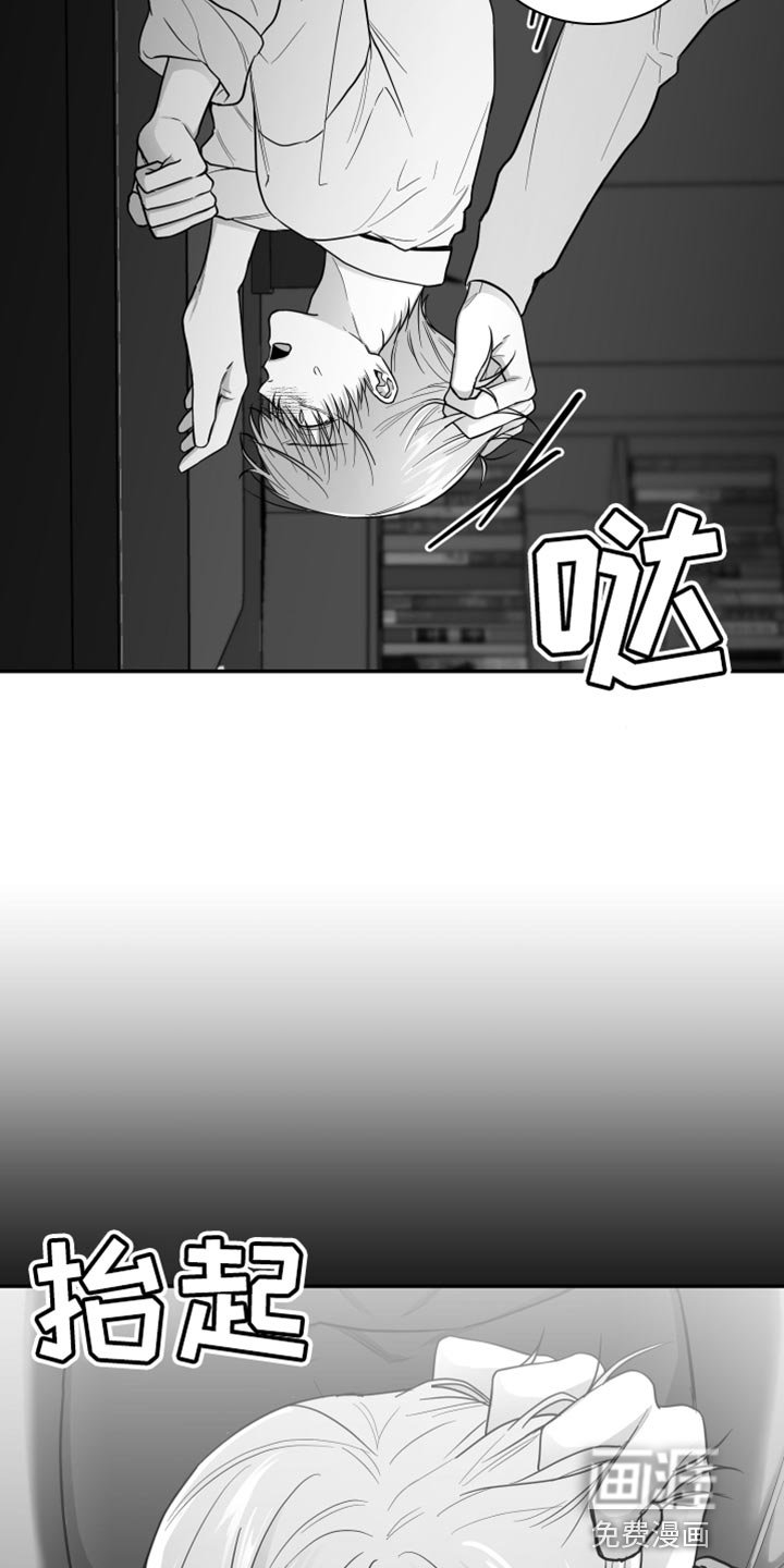 第25章：抓住了