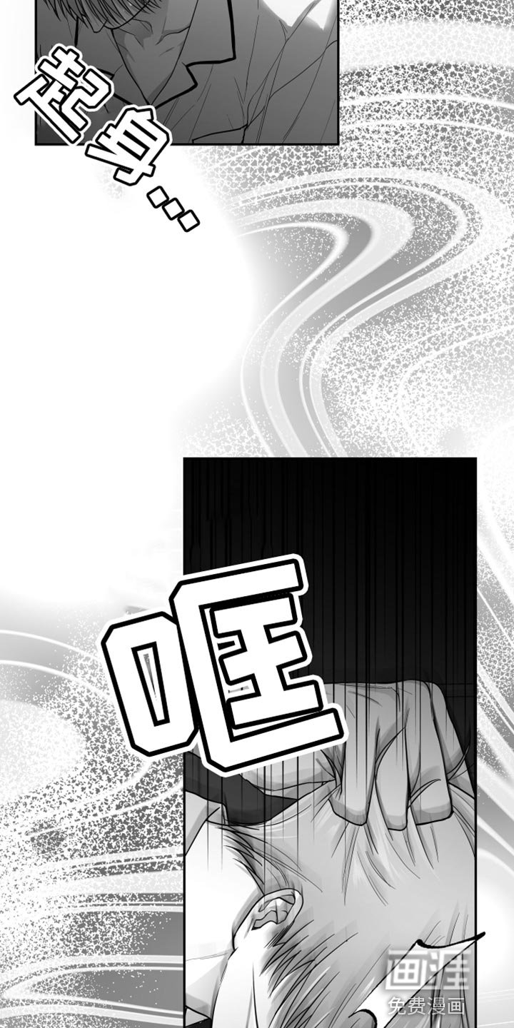 第25章：抓住了