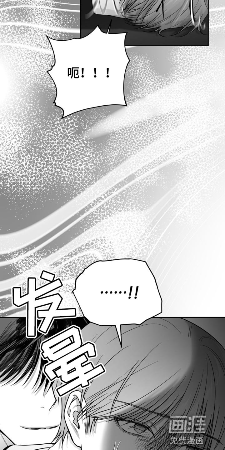 第25章：抓住了