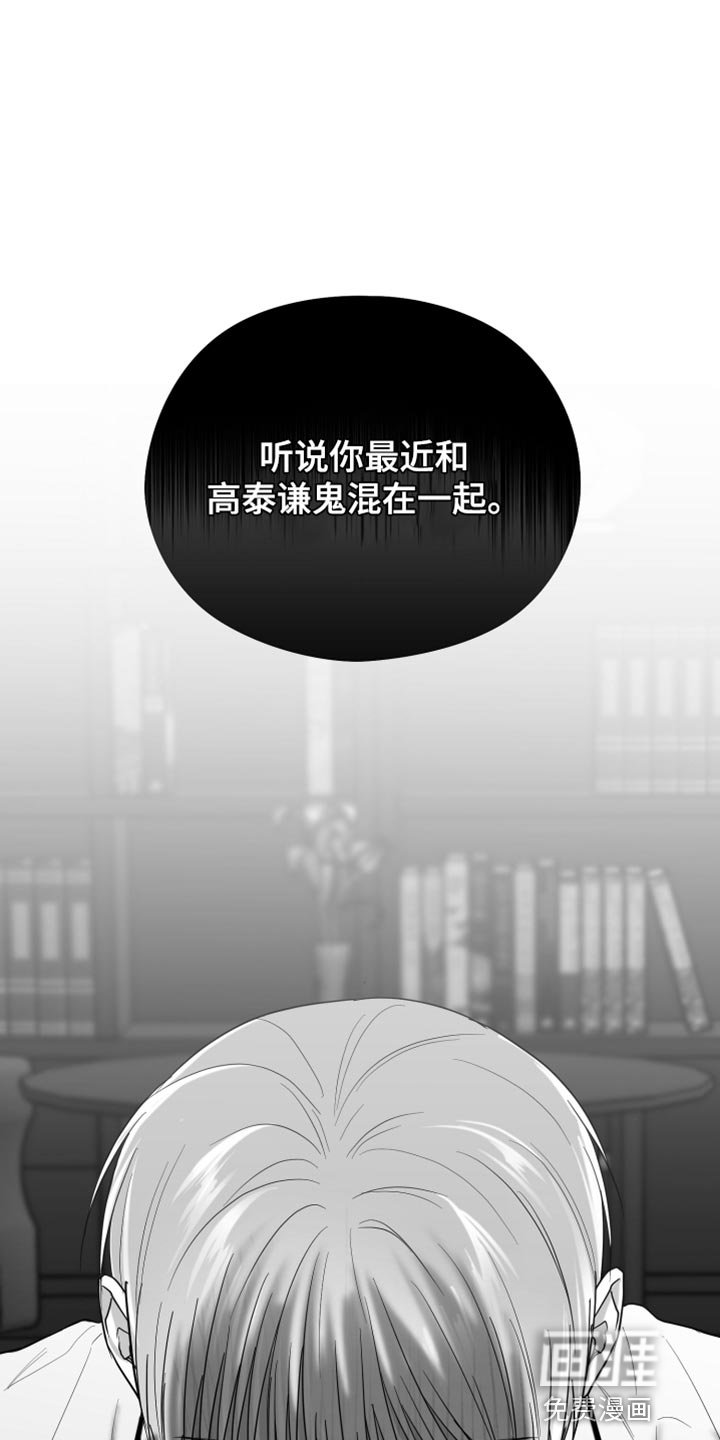 第26章：你喜欢我吧？