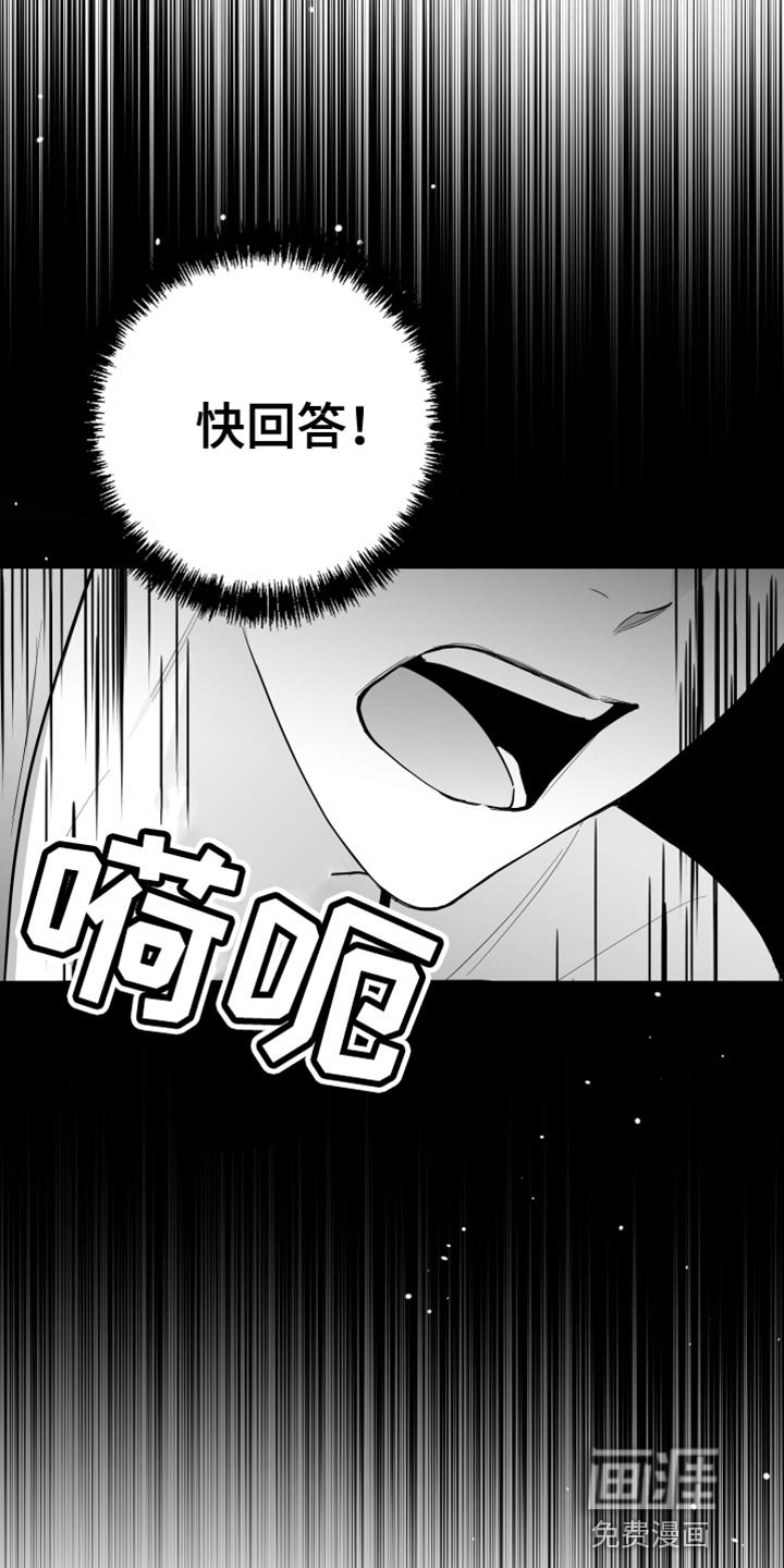 第26章：你喜欢我吧？