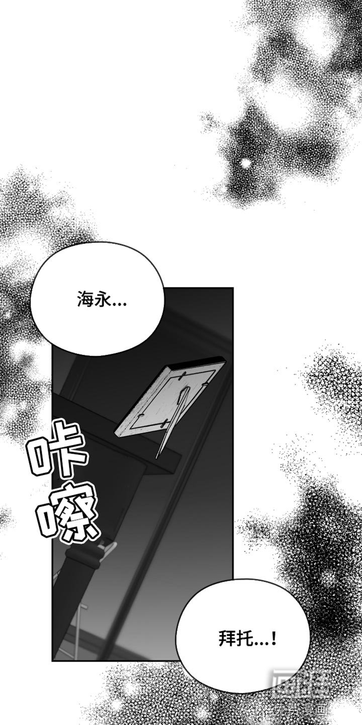 第26章：你喜欢我吧？