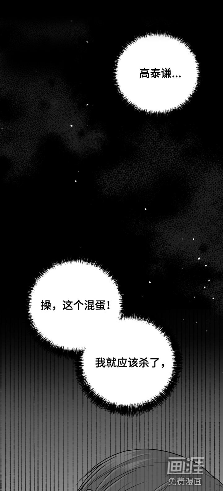 第26章：你喜欢我吧？