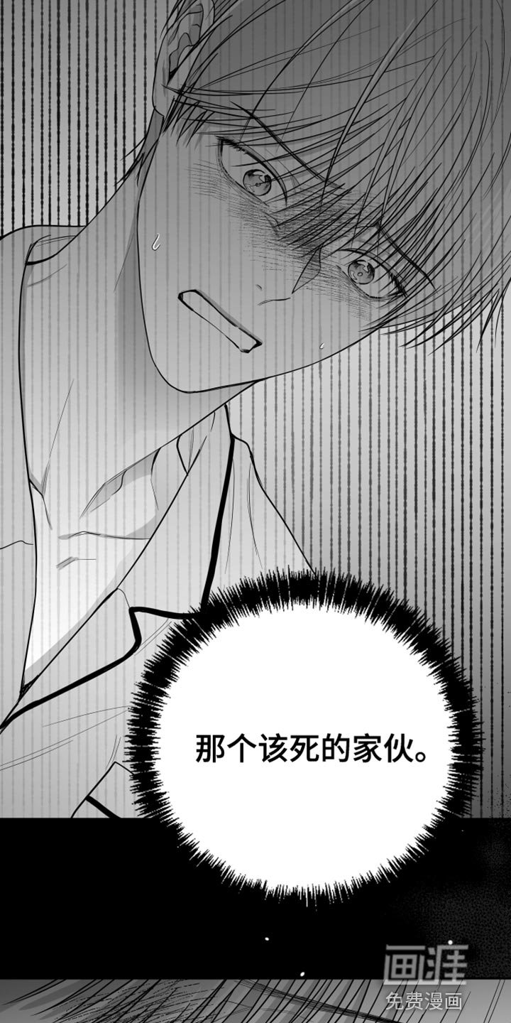 第26章：你喜欢我吧？