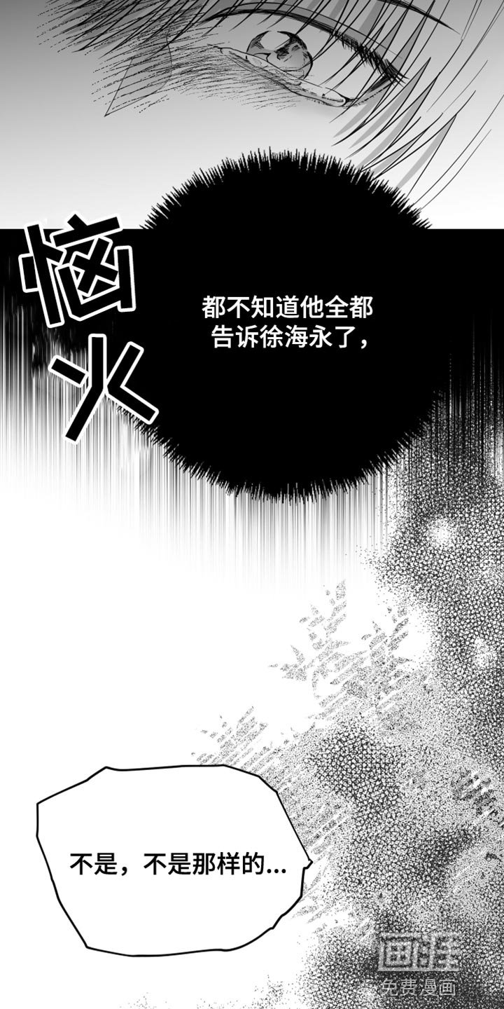 第26章：你喜欢我吧？