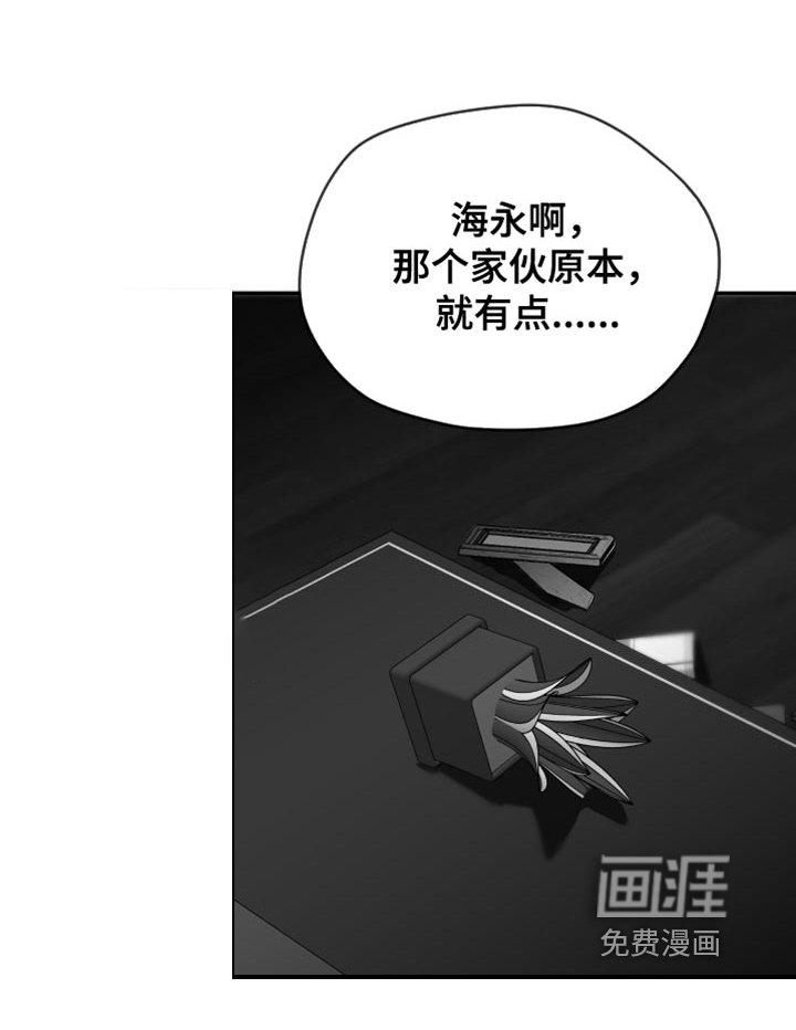 第26章：你喜欢我吧？