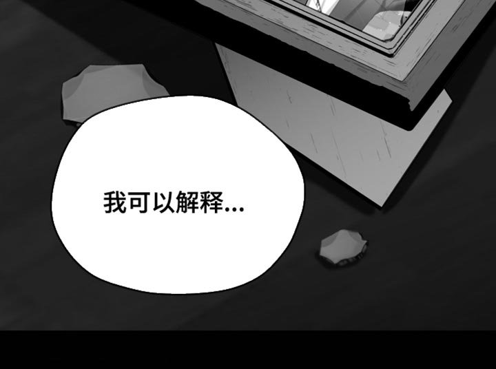 第26章：你喜欢我吧？