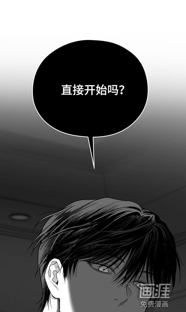 第26章：你喜欢我吧？
