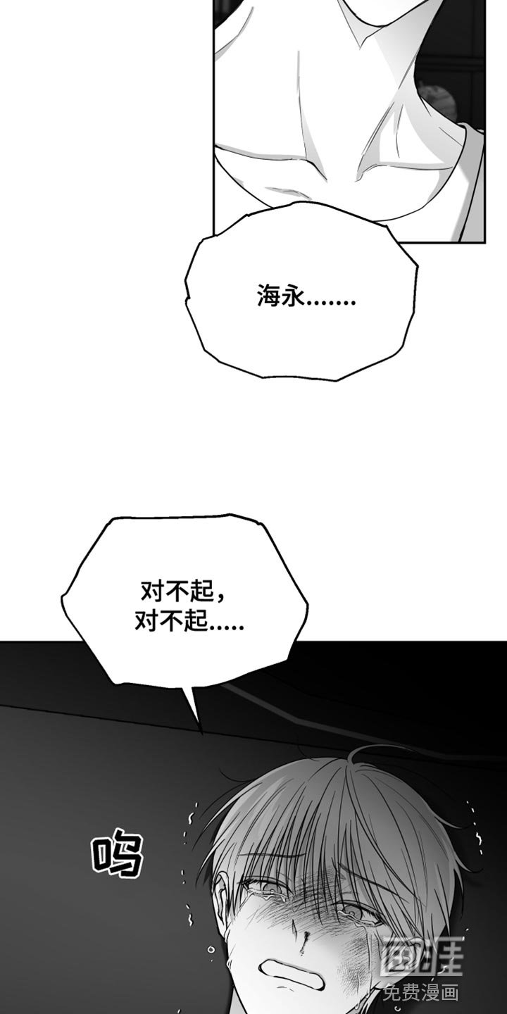 第26章：你喜欢我吧？