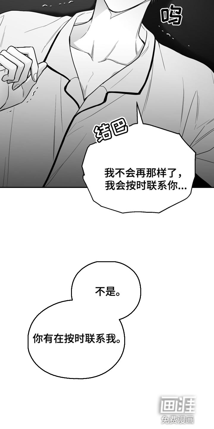 第26章：你喜欢我吧？
