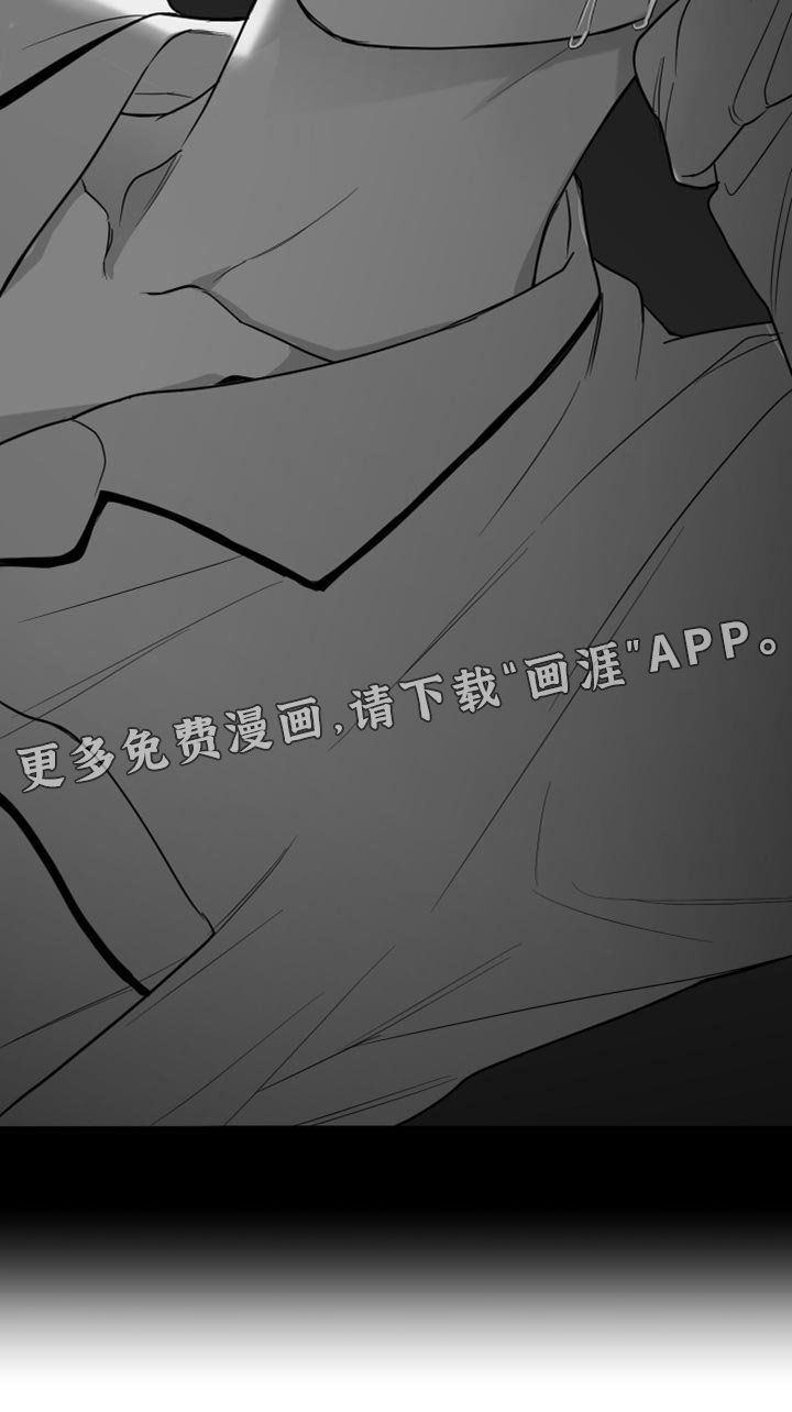 第26章：你喜欢我吧？