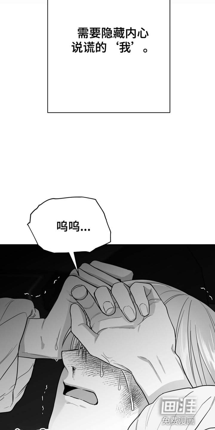 第27章：一直喜欢你