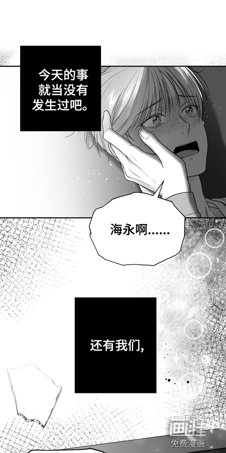 第27章：一直喜欢你