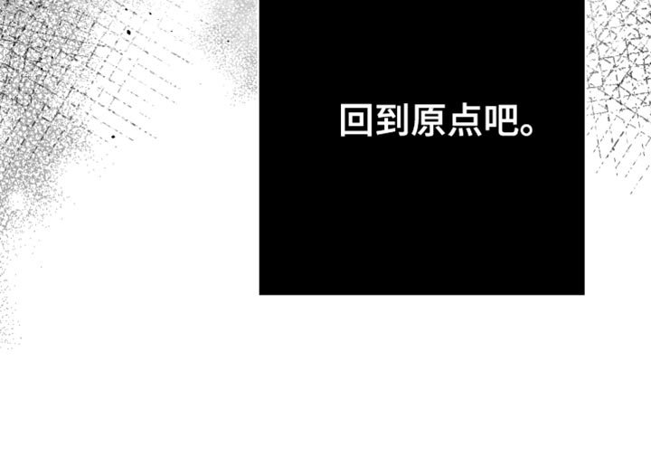 第27章：一直喜欢你