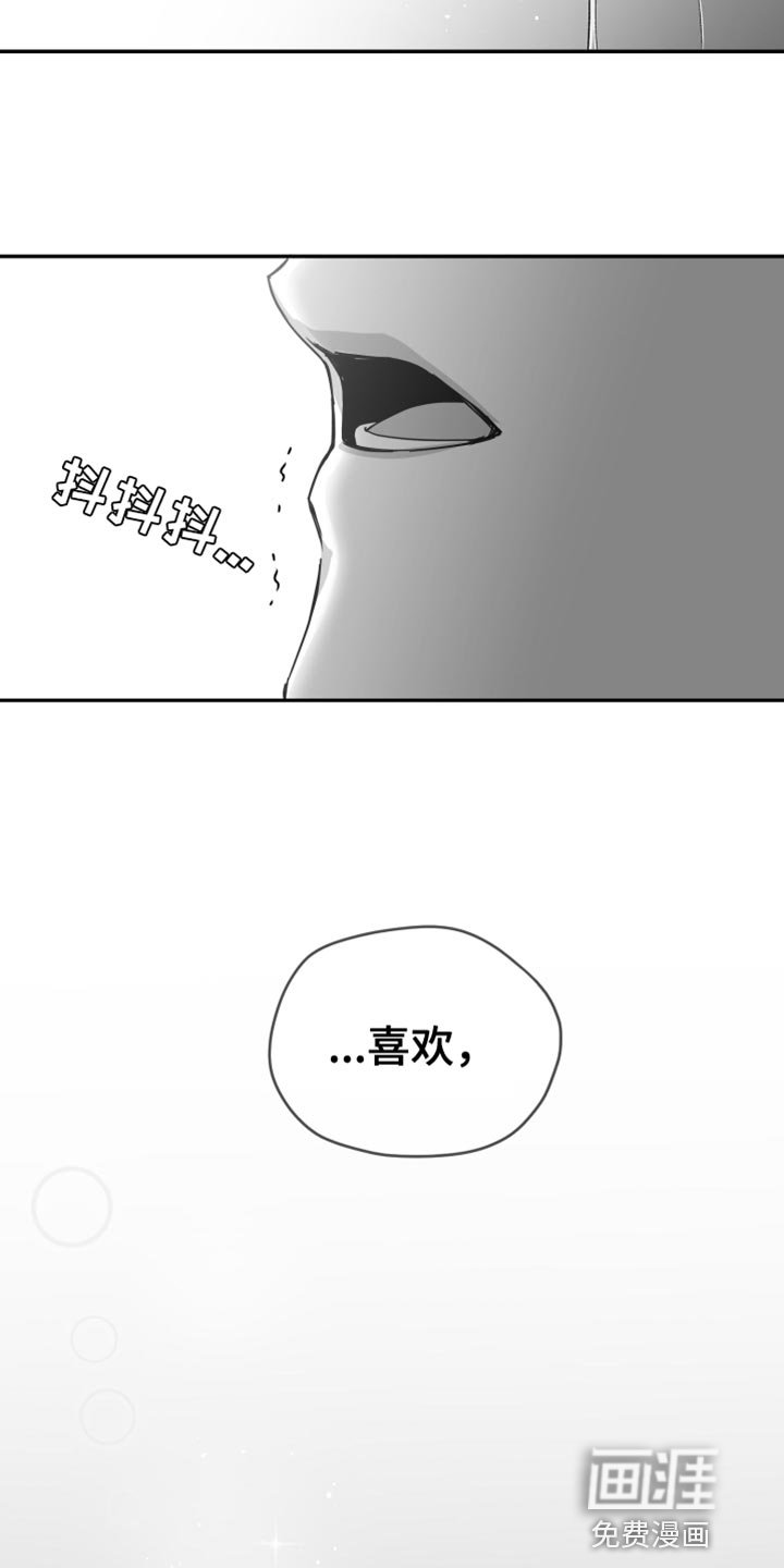 第27章：一直喜欢你