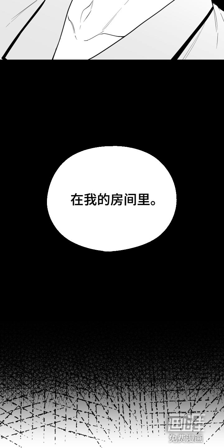 第27章：一直喜欢你