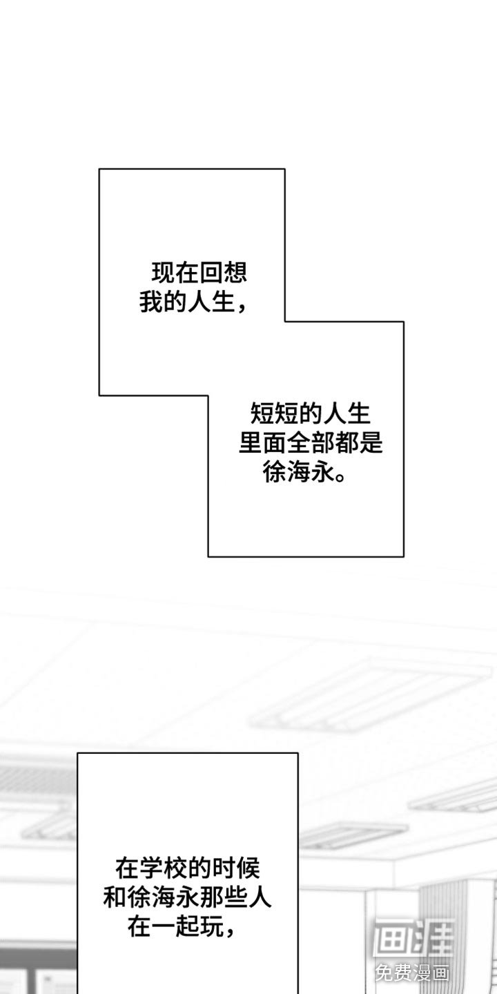 第28章：太自私了