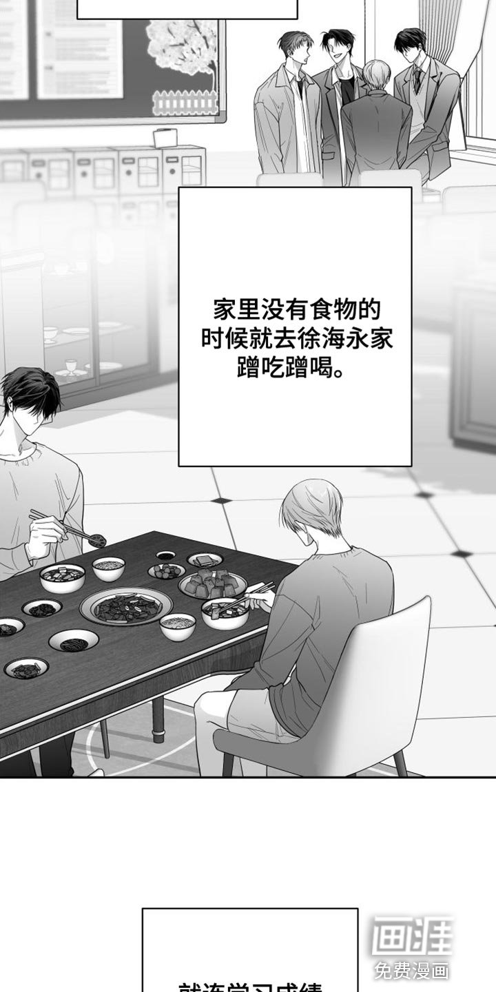 第28章：太自私了