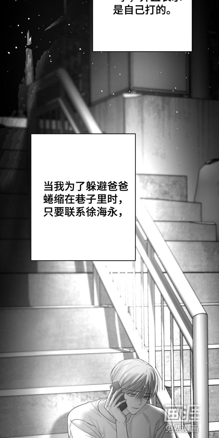 第28章：太自私了
