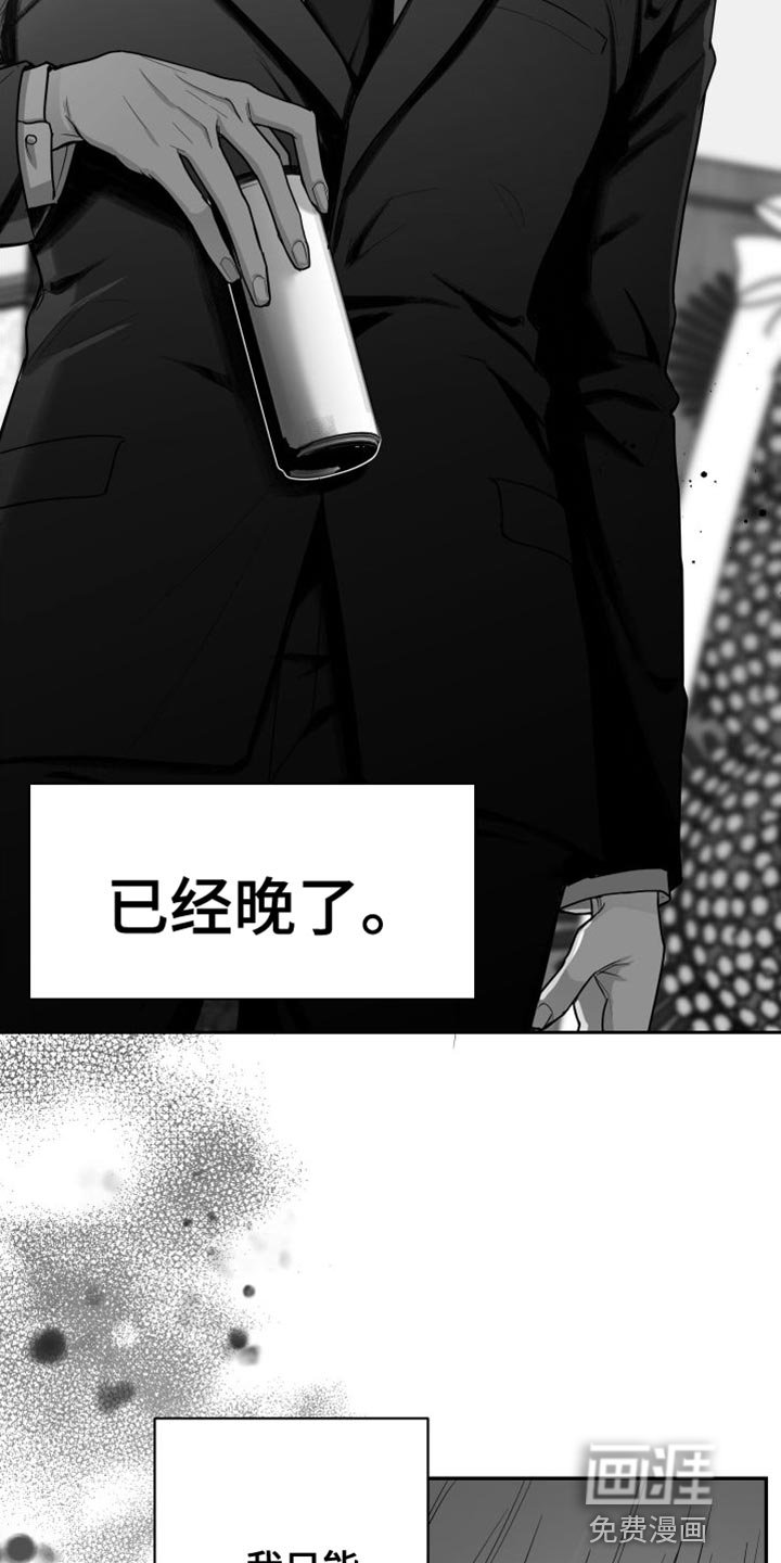 第28章：太自私了