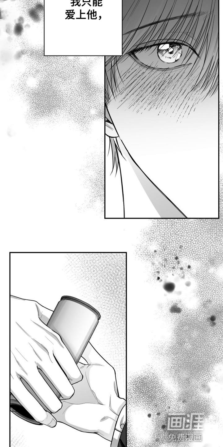 第28章：太自私了