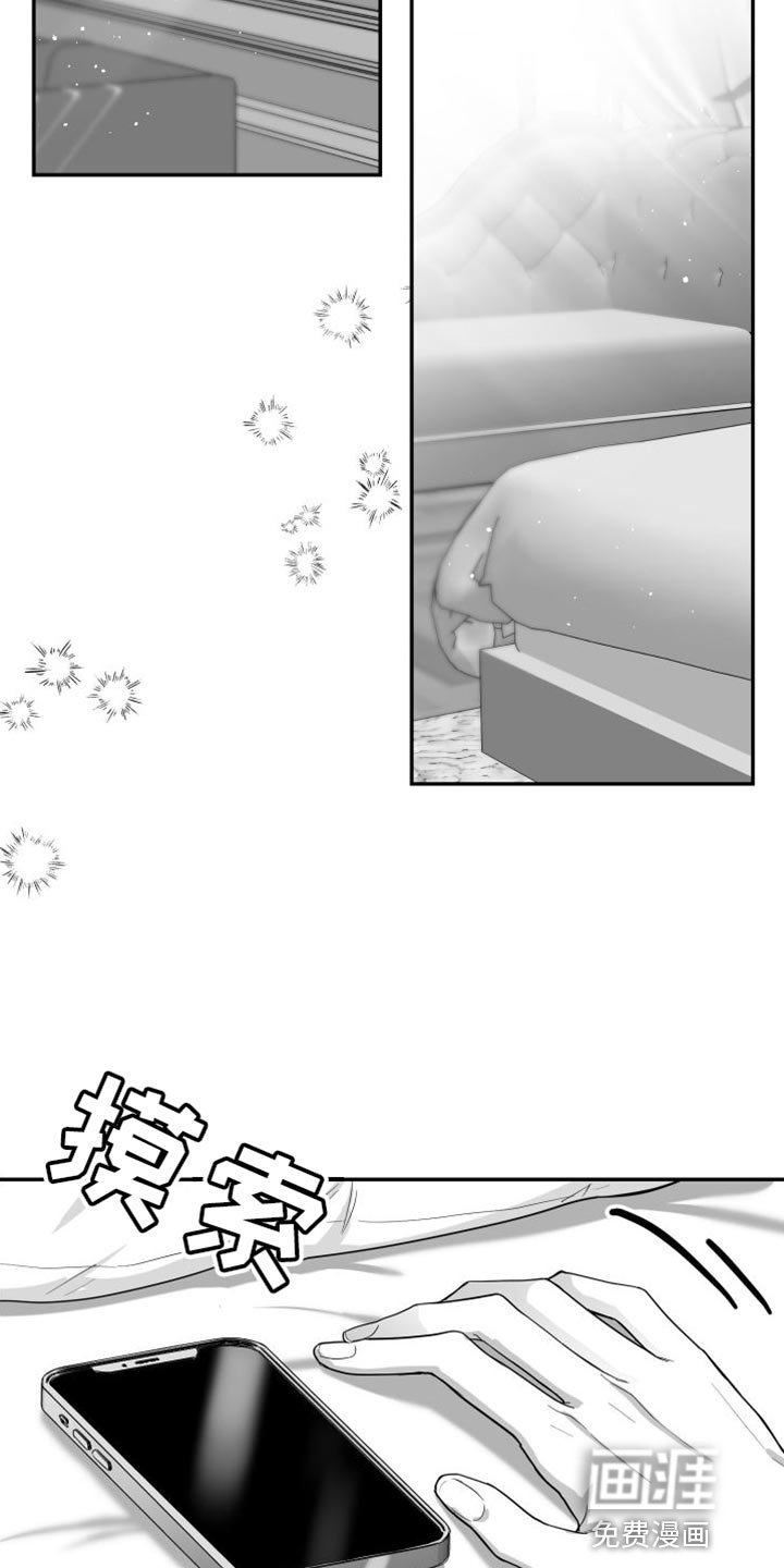 第28章：太自私了
