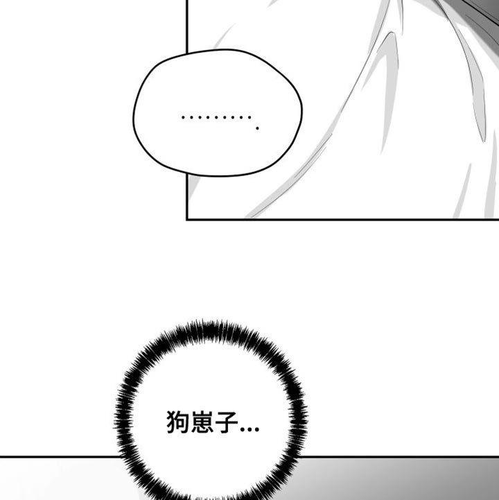 第28章：太自私了