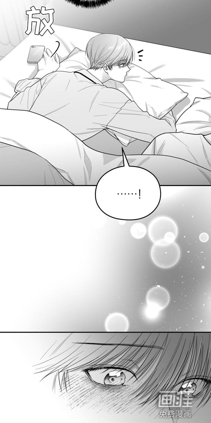 第28章：太自私了