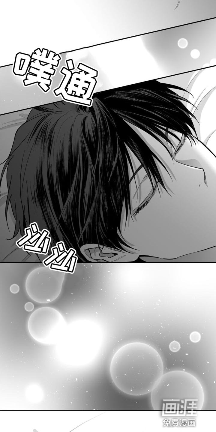 第28章：太自私了