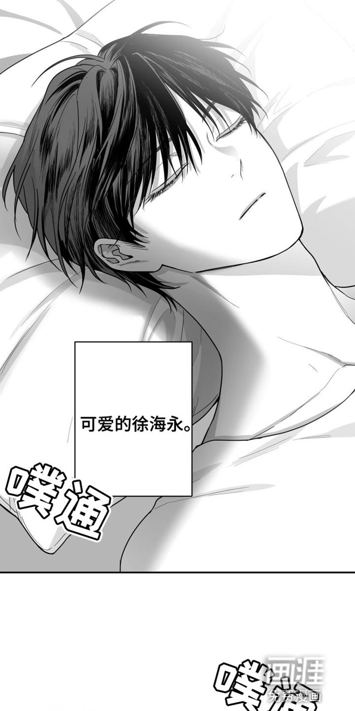 第28章：太自私了