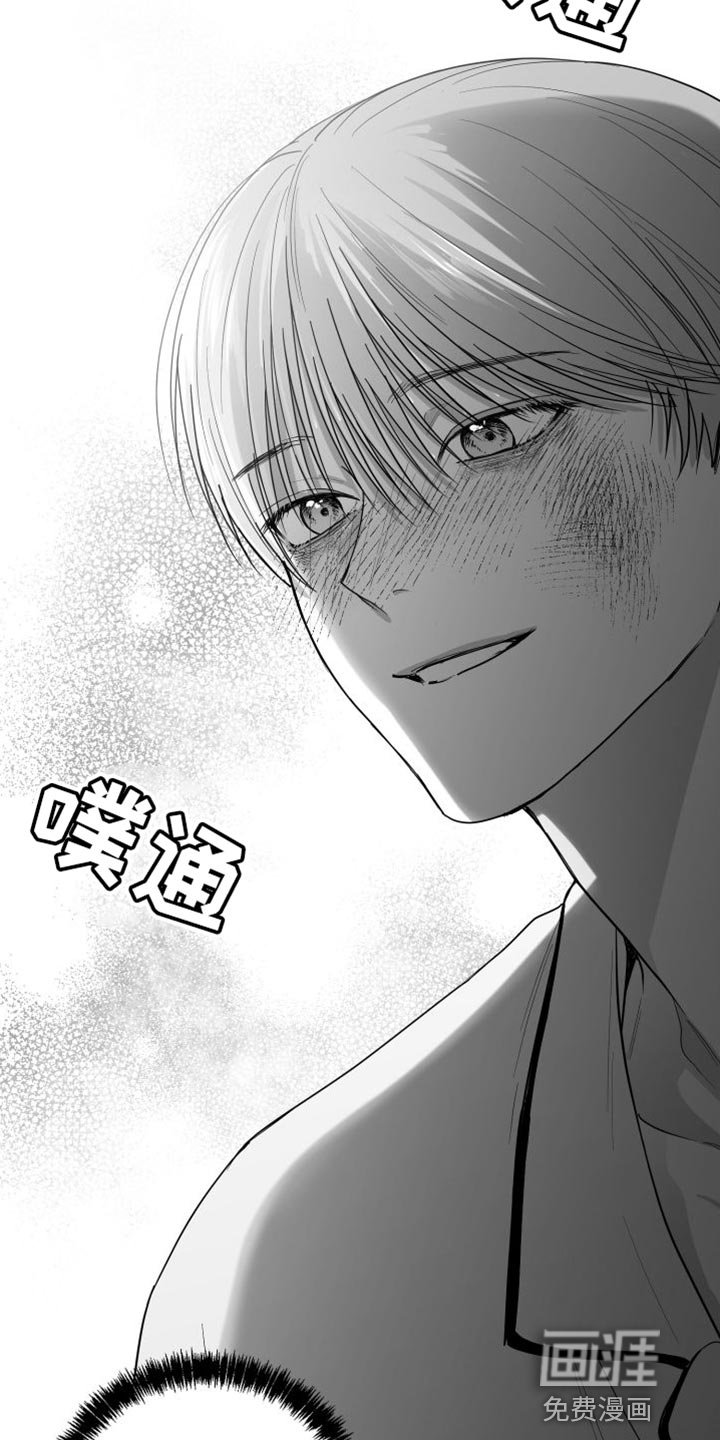 第28章：太自私了