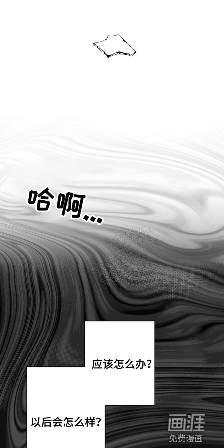 第28章：太自私了