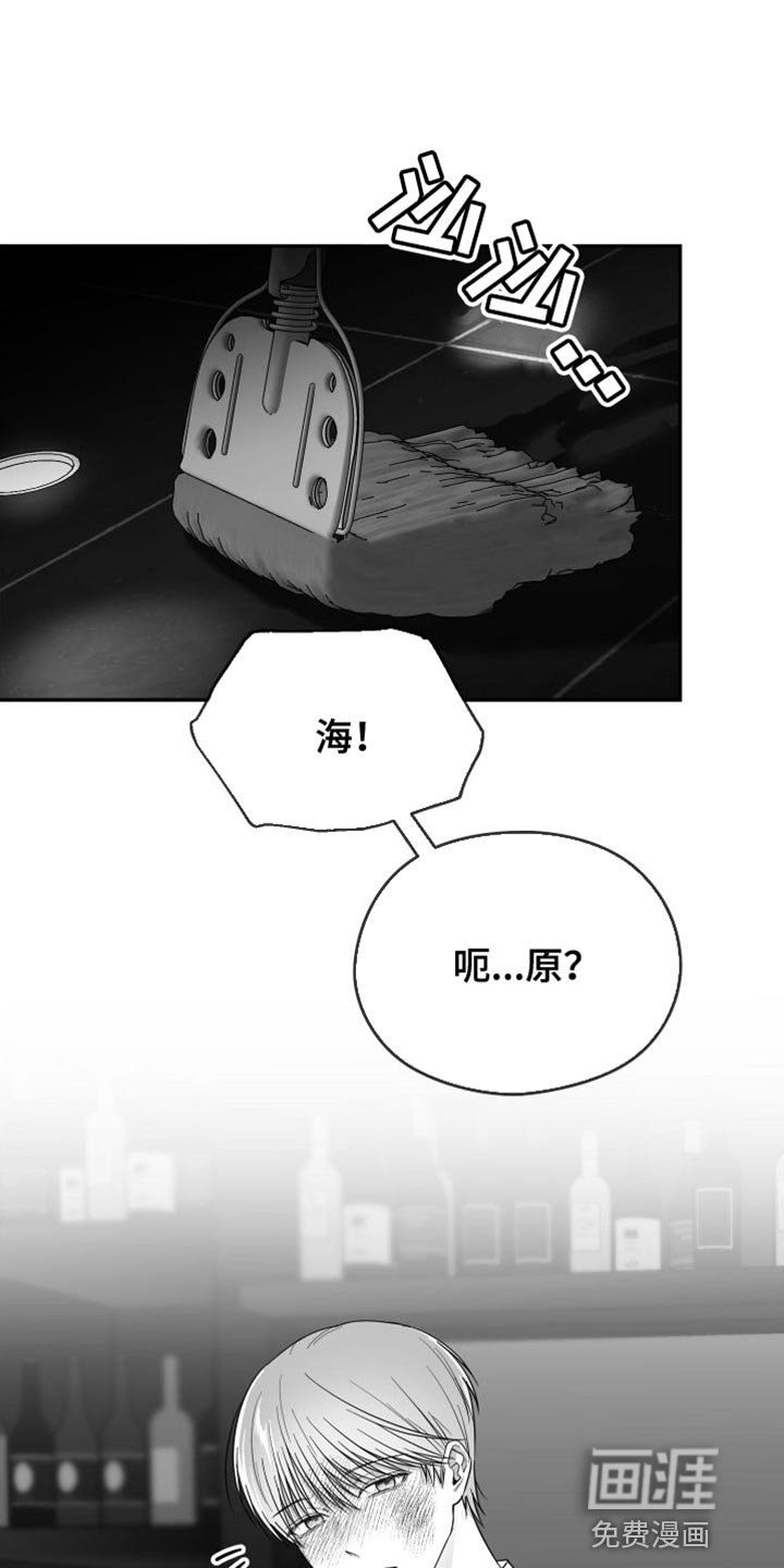 第29章：晕倒