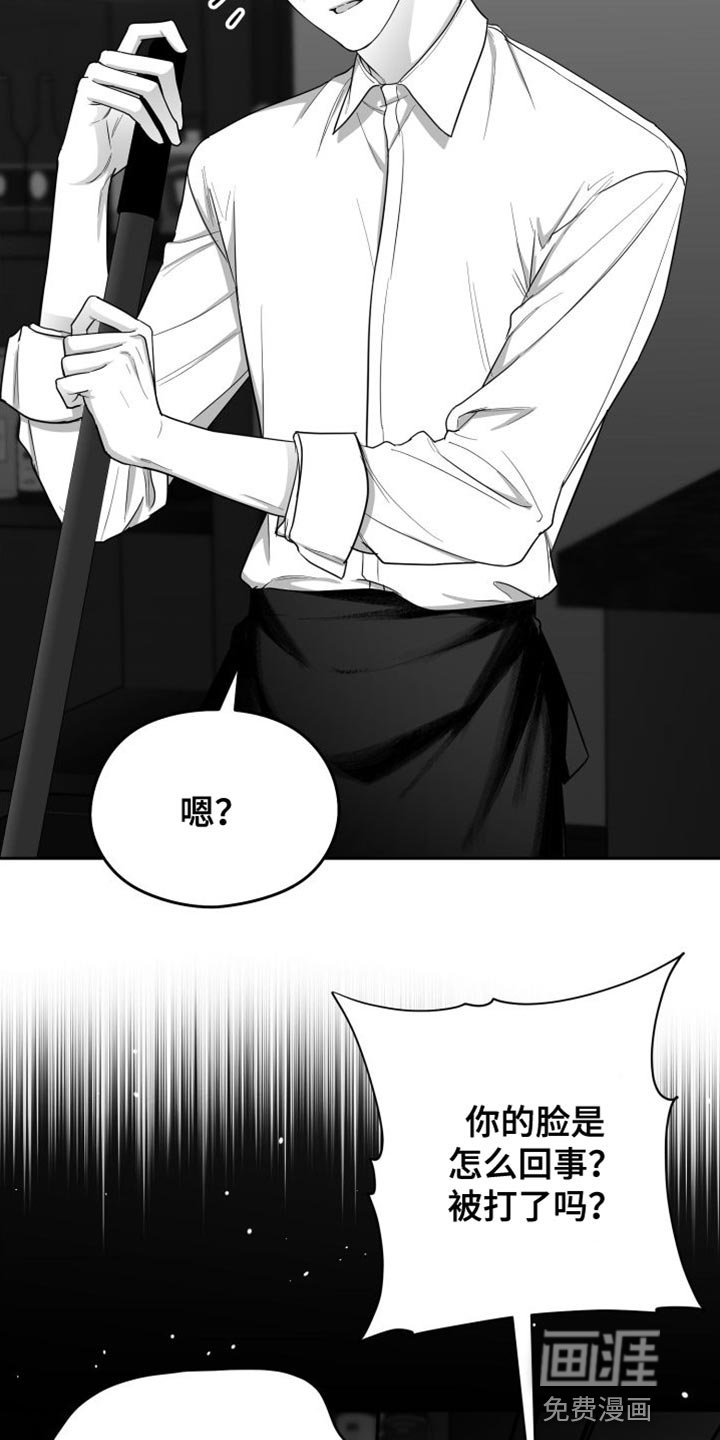 第29章：晕倒