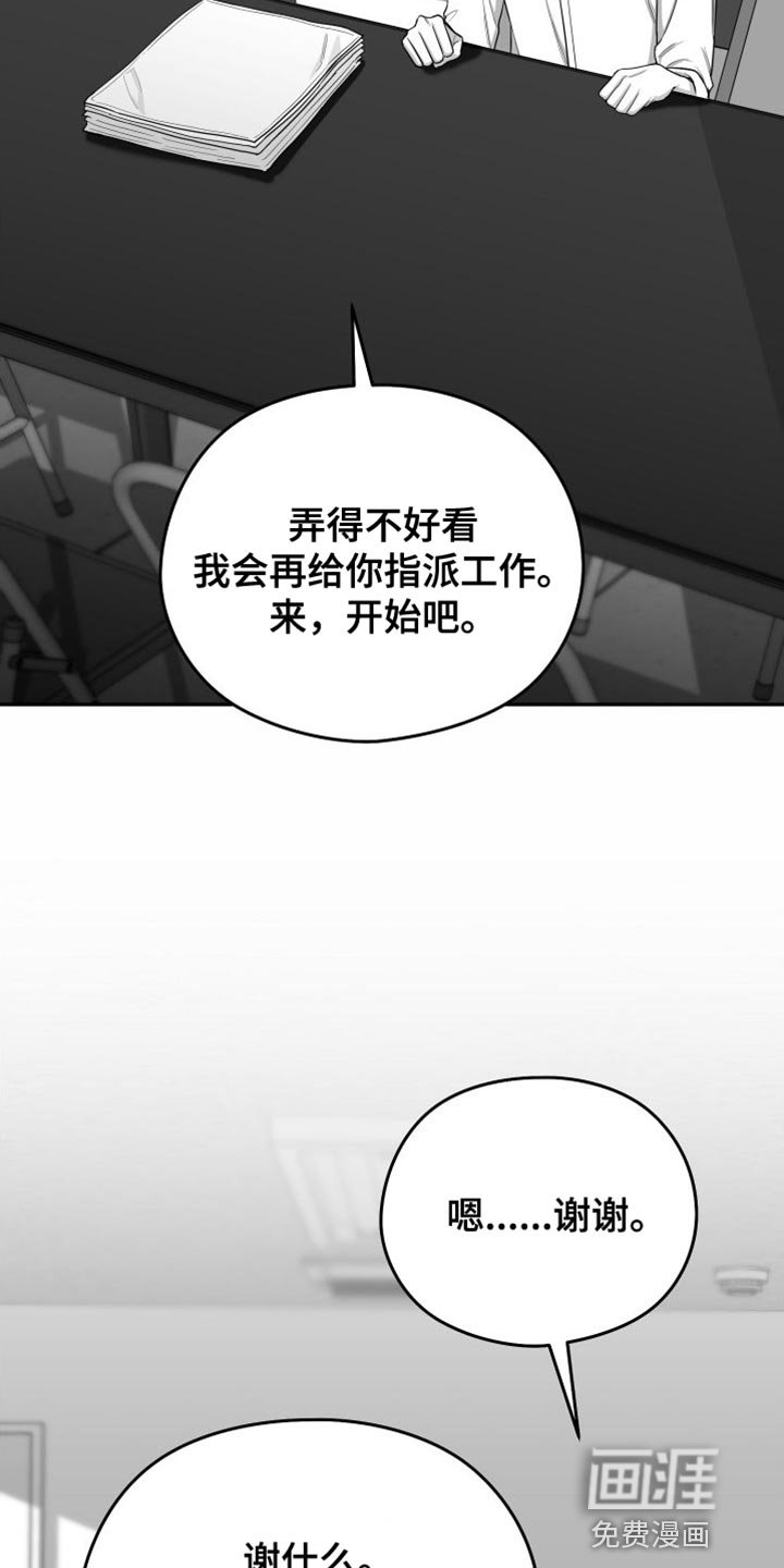 第29章：晕倒
