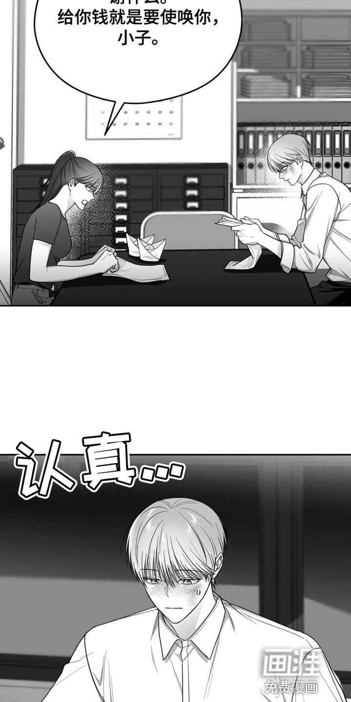 第29章：晕倒