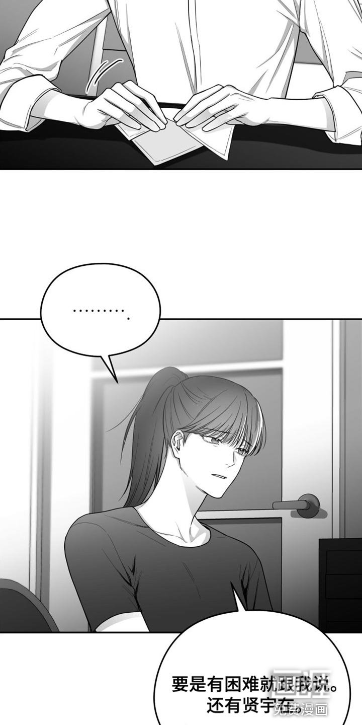 第29章：晕倒