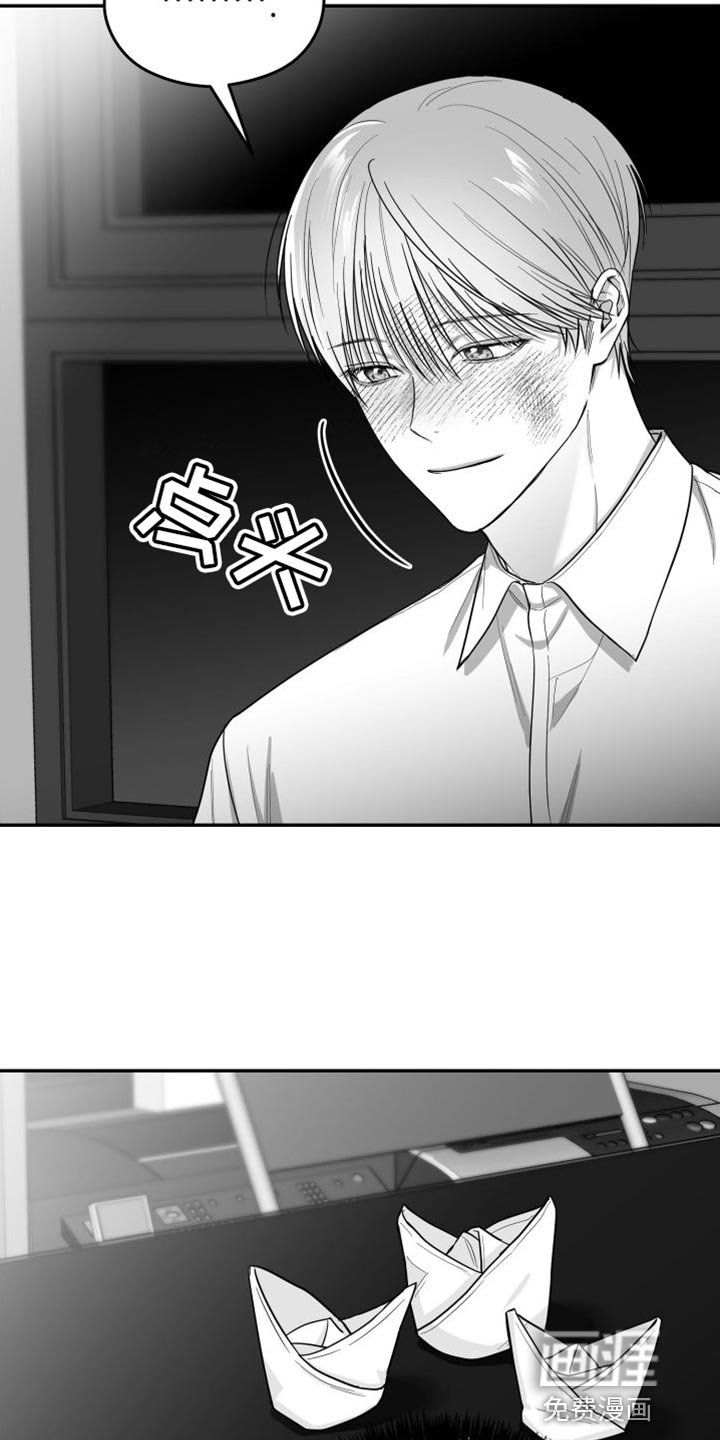 第29章：晕倒