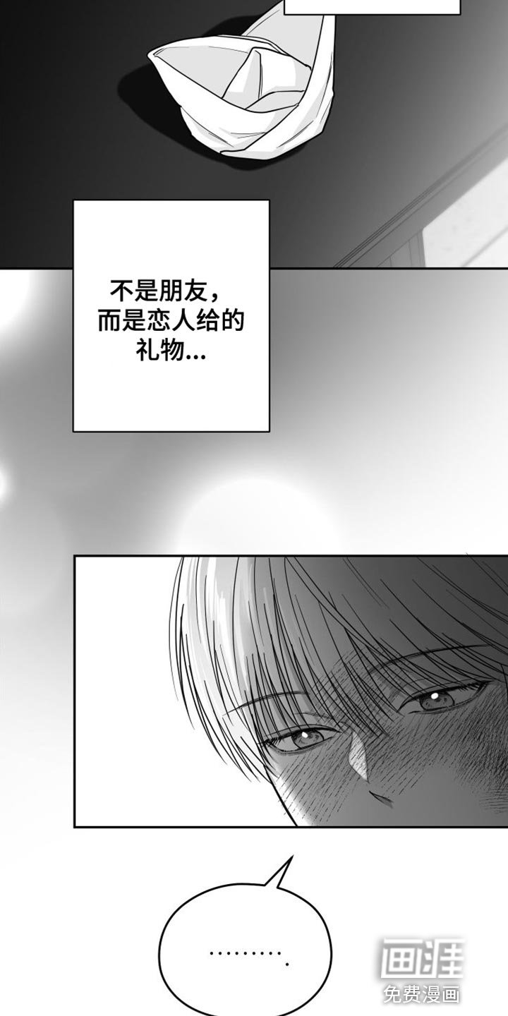 第29章：晕倒