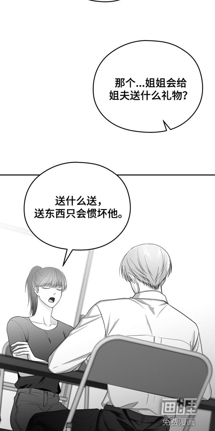 第29章：晕倒
