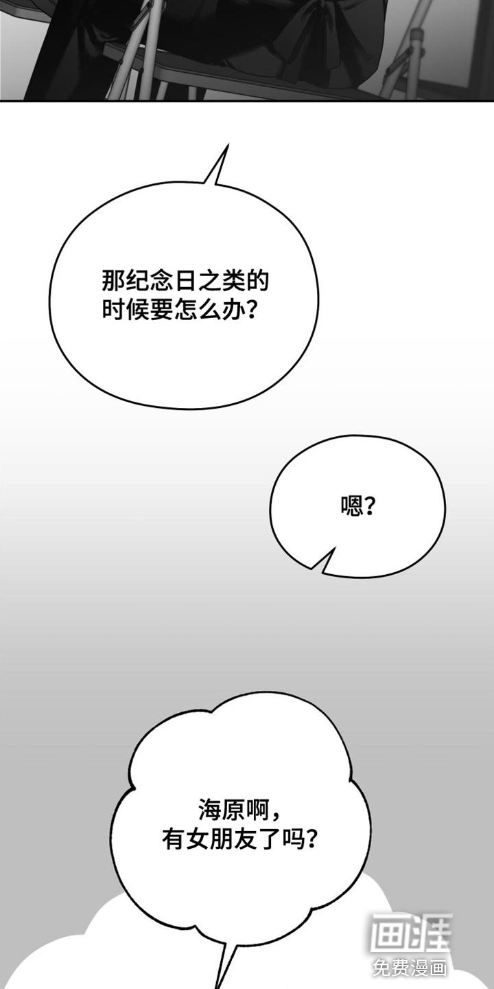 第29章：晕倒