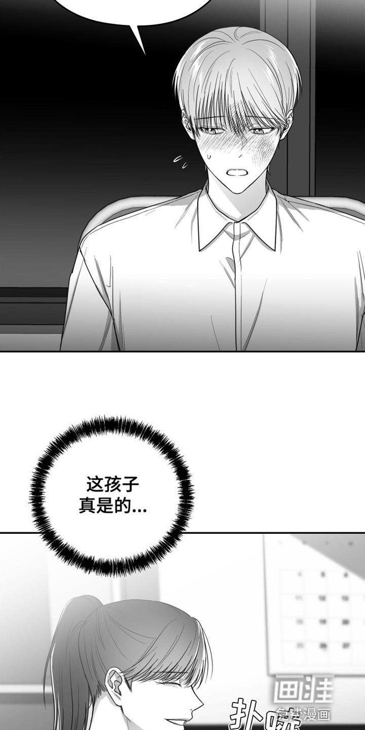 第29章：晕倒