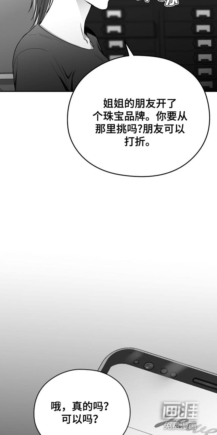 第29章：晕倒