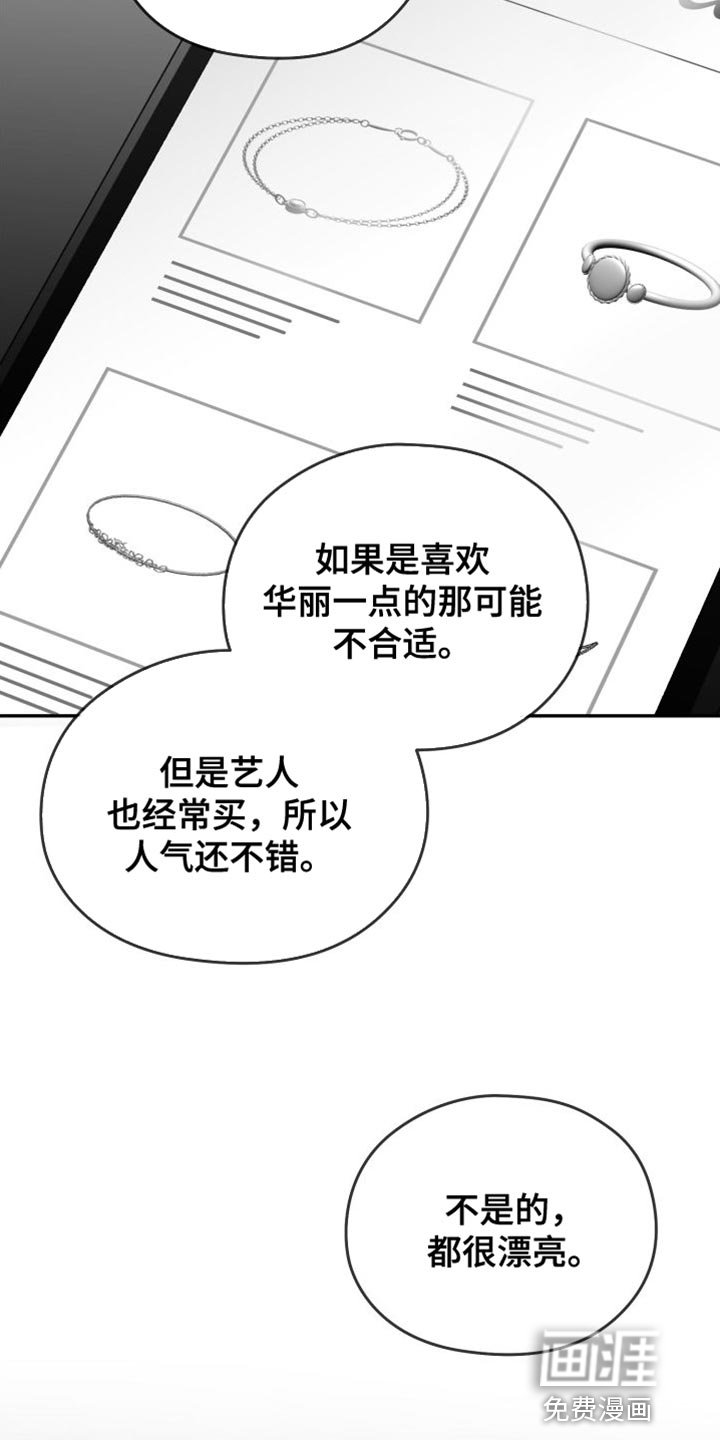 第29章：晕倒