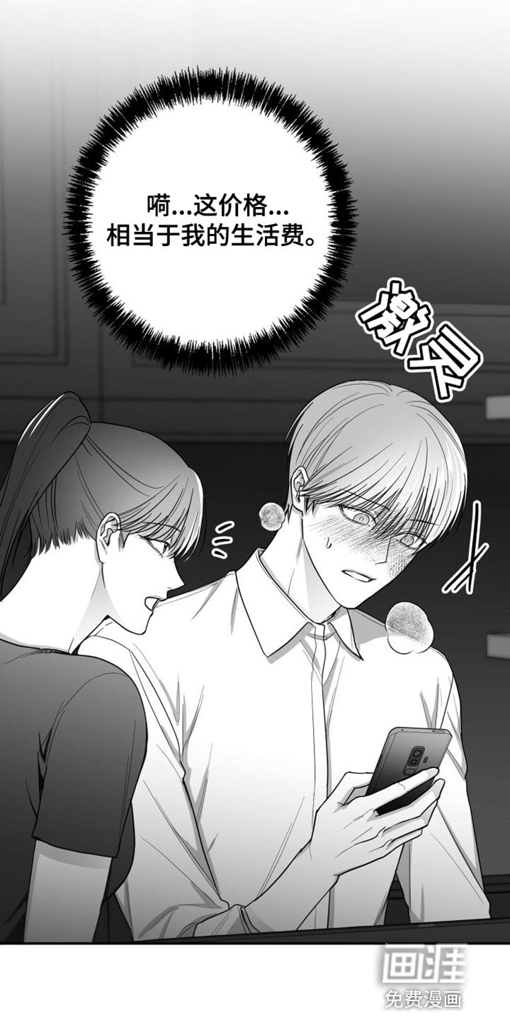第29章：晕倒