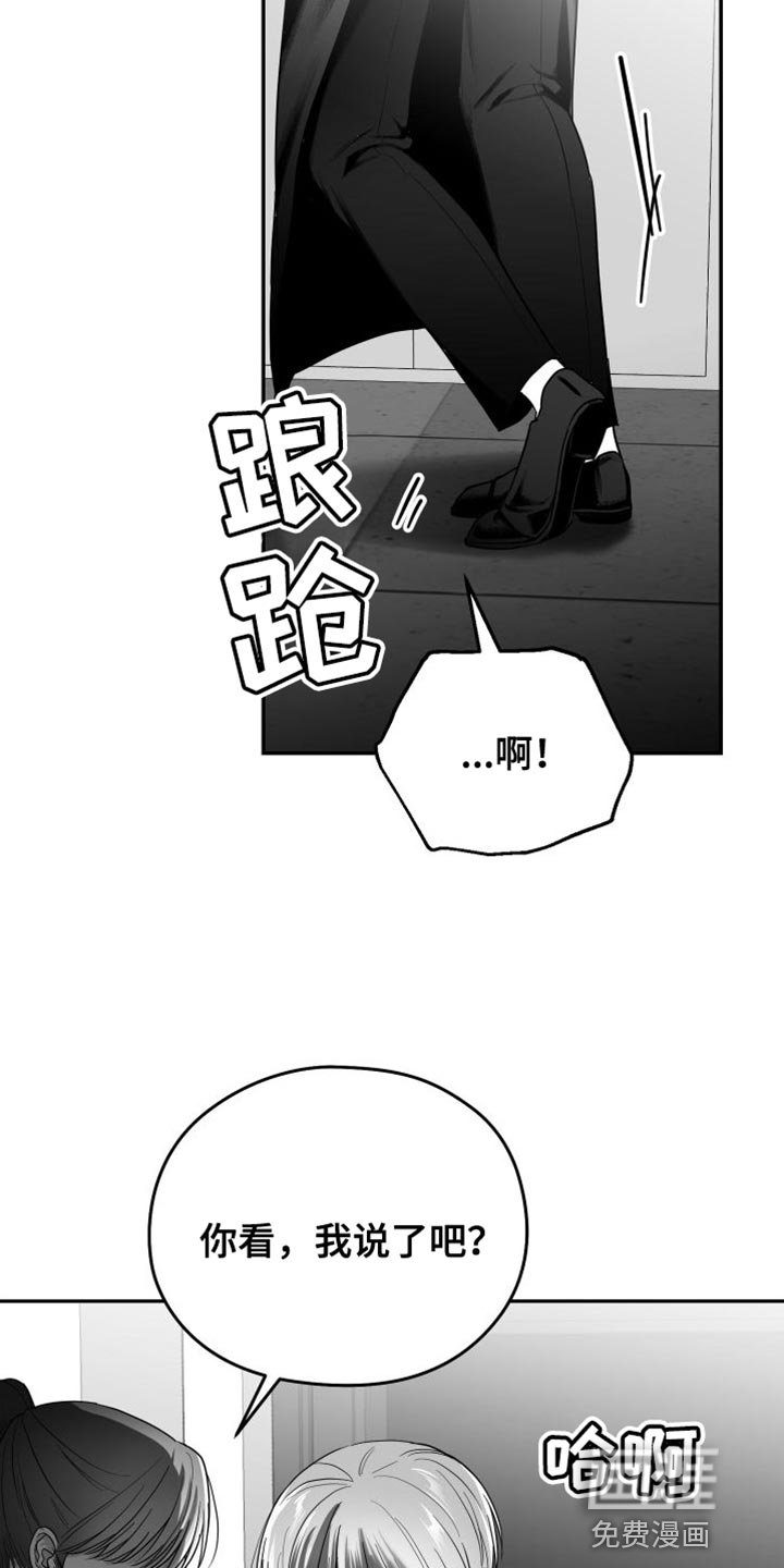 第29章：晕倒