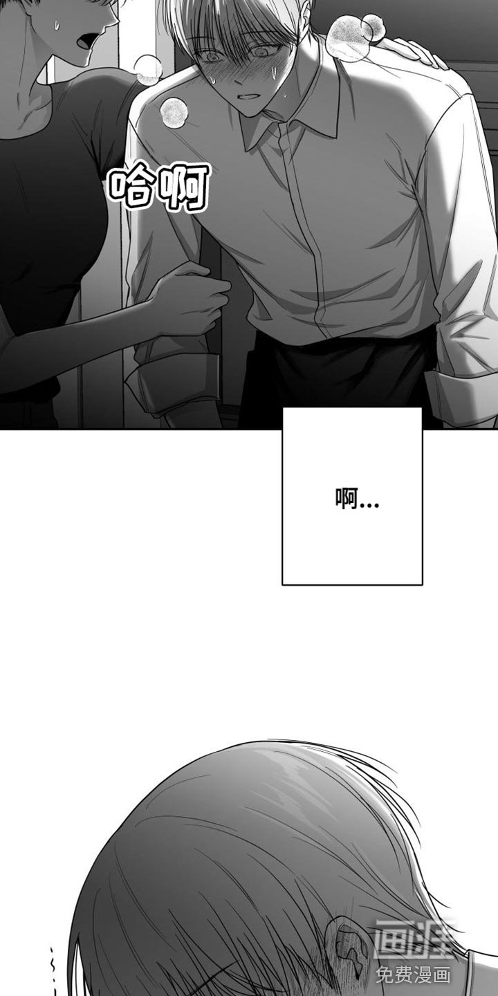 第29章：晕倒
